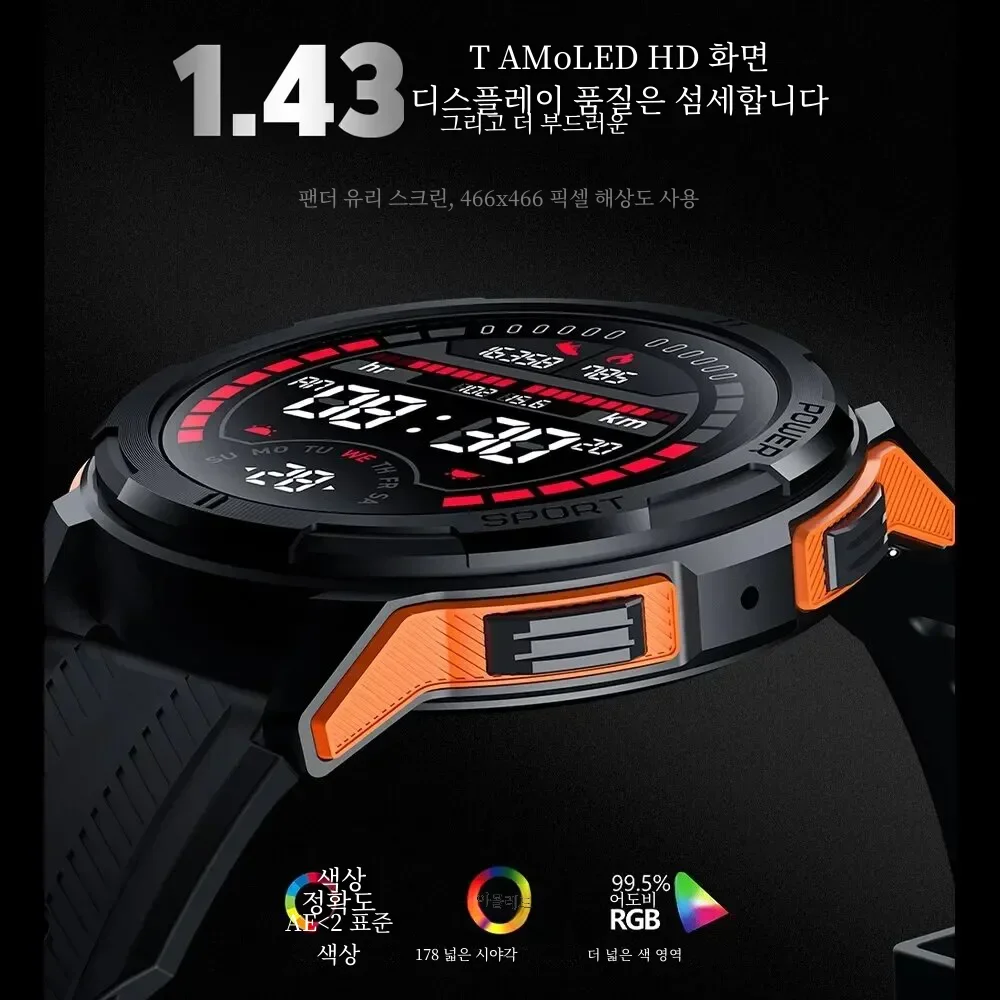  Ʈ ġ    ð,  ȭ, AMOLED ÿ  ÷ Ʈġ, ȵ̵ IOS ð, 1ATM