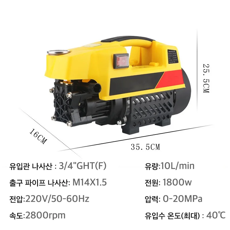 Рисунок 2 - Пистолет для мойки автомобиля под высоким давлением