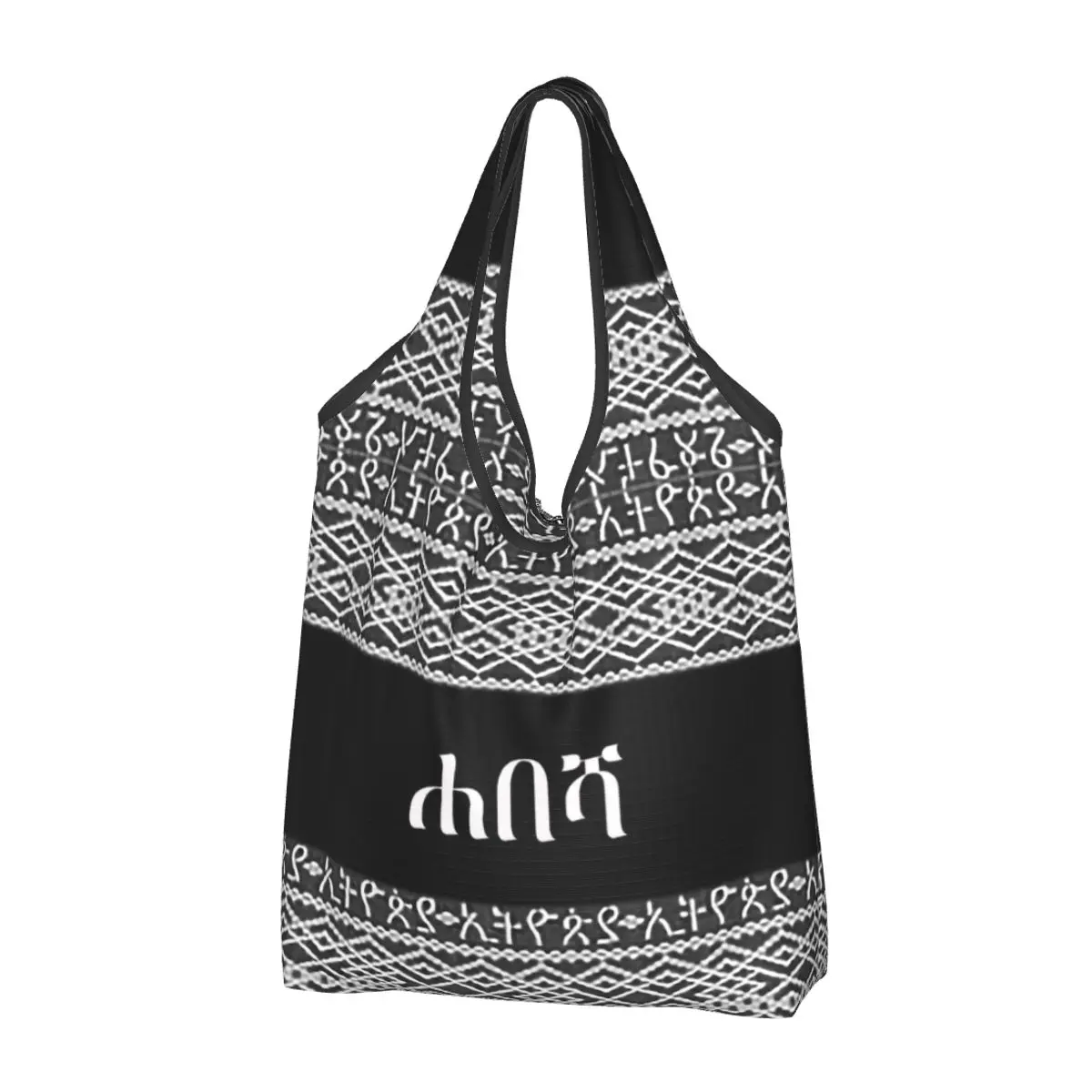 

Ethiopian Habesha Culture Art Groceries Tote Shopping Bags Women Custom Shoulder Shopper Bag Large Capacity Handbag