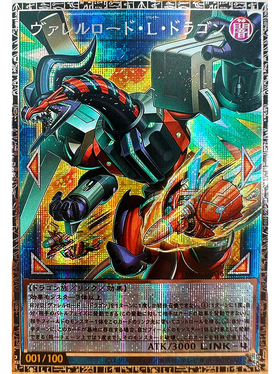 Yu Gi Oh Dark Magician Girl Reissue Anime Collectible Card