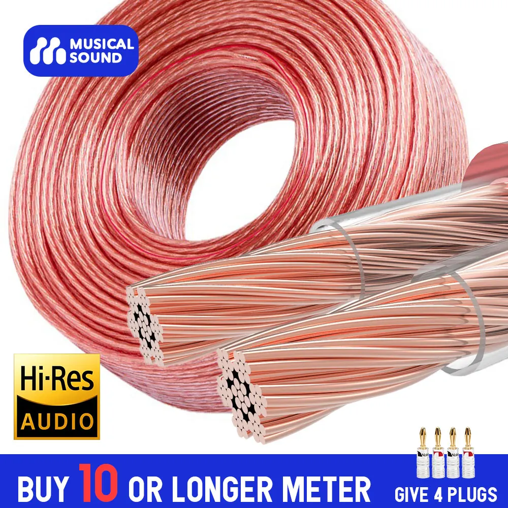 MusicalSoundRefinedSteelDIYHIFISpeakerCableCordWire