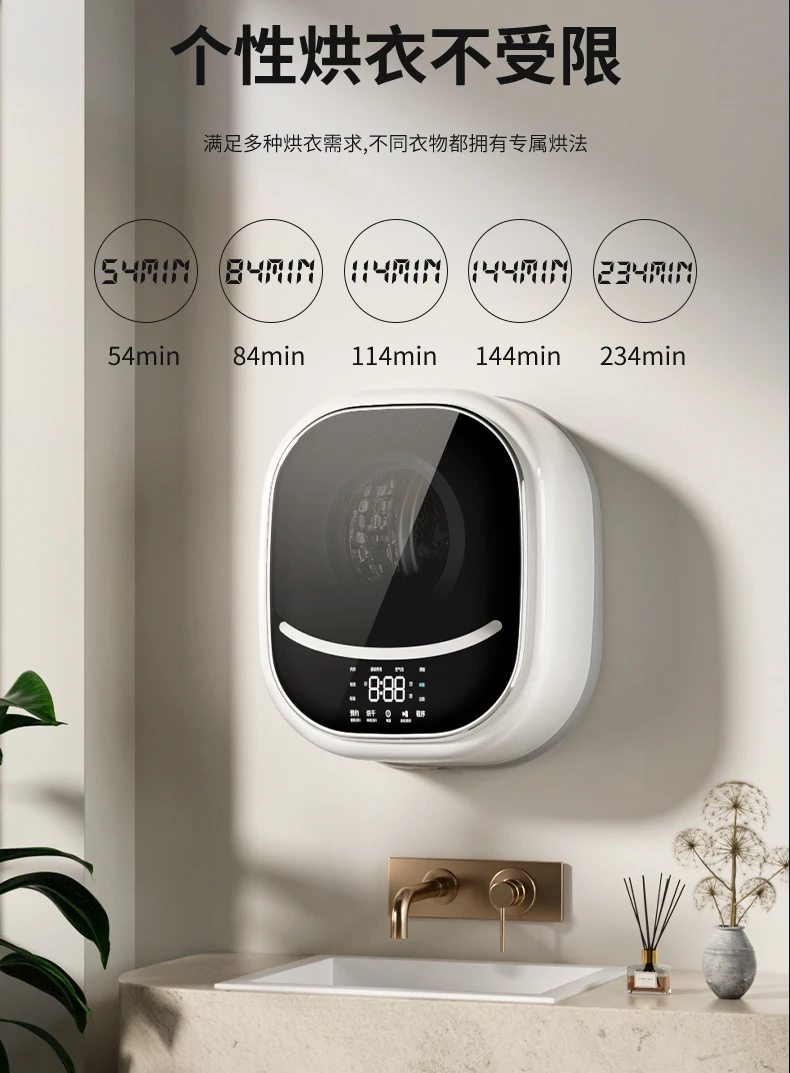 WINIA Baby Baby Children's Special Wall-mounted Washing Machine Mini Drum Mini Wall Hanging Washing Machine 3