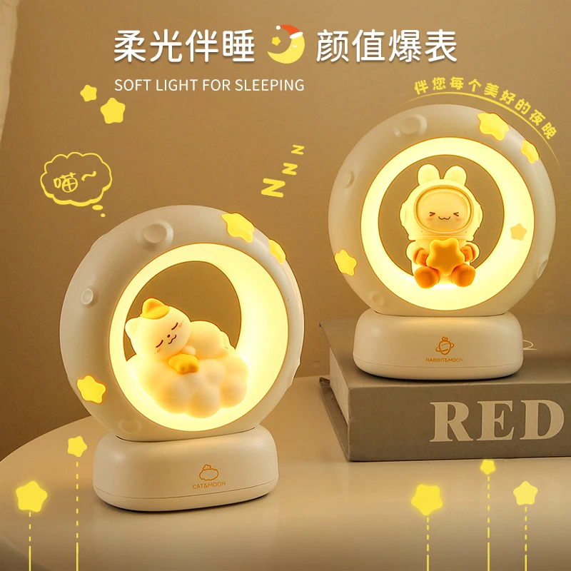 Charging Silicone Lamps Night Light Cartoon Rabbit Soft LED Lights Gift Children's Room Bedside Creative Atmosphere Decoration
