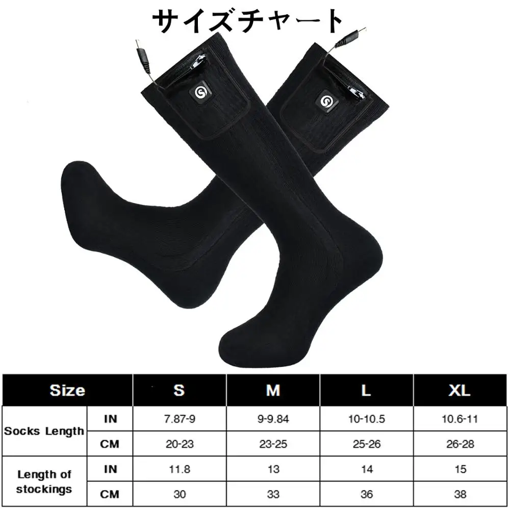 Savior Heat Winter Warm Electric Heated Socks 7.4V 2200mAh Battery Powered Thermal Socks For Sports Camping Riding Hiking