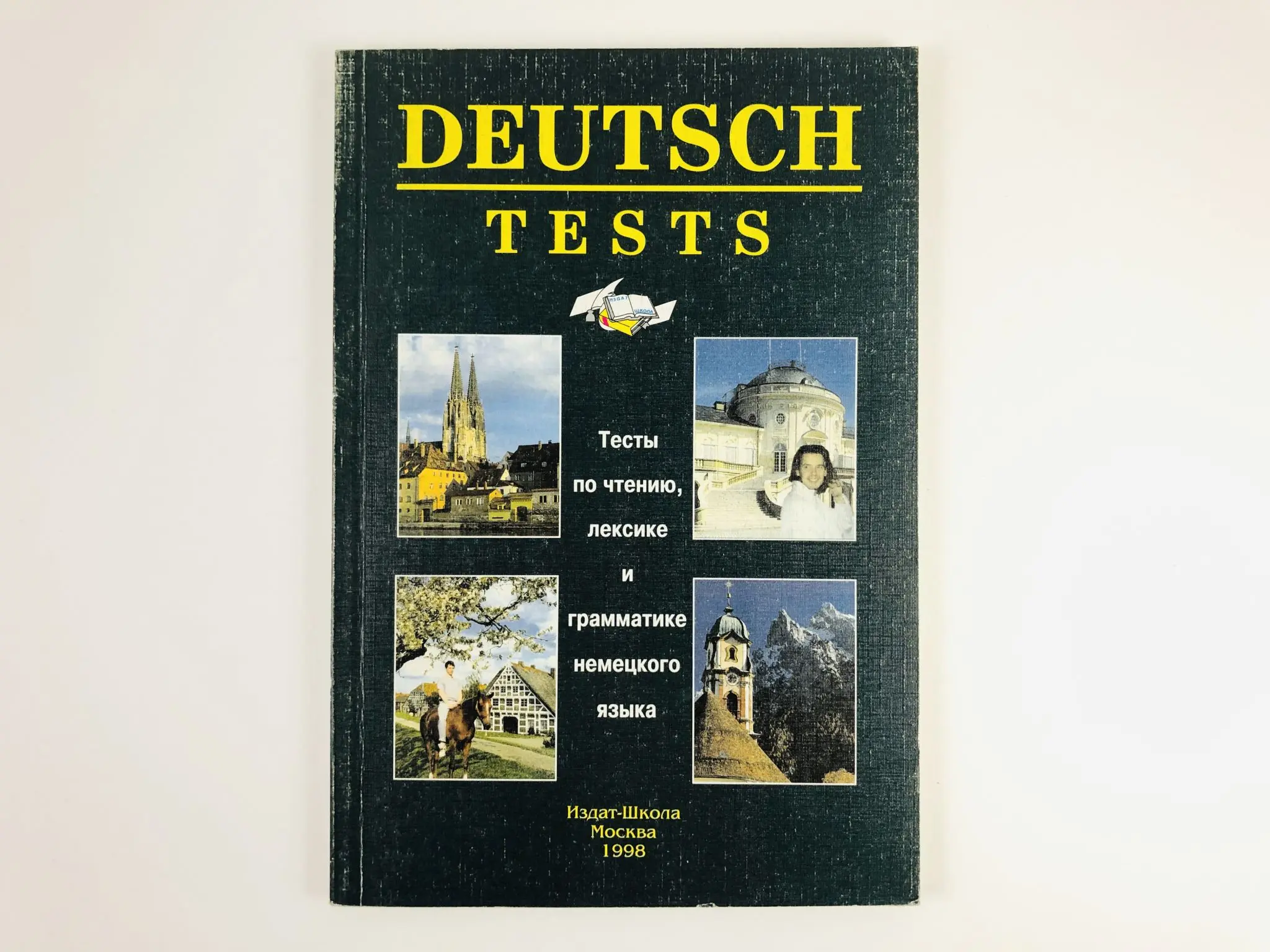 Упражнения по немецкому для начинающих. Итоговая контрольная немецкий язык 5 класс 1 четверть. Тесты по грамматике немецкий язык. Тесты по немецкому языку книга грамматика фото. Тест по немецкому тест 2.