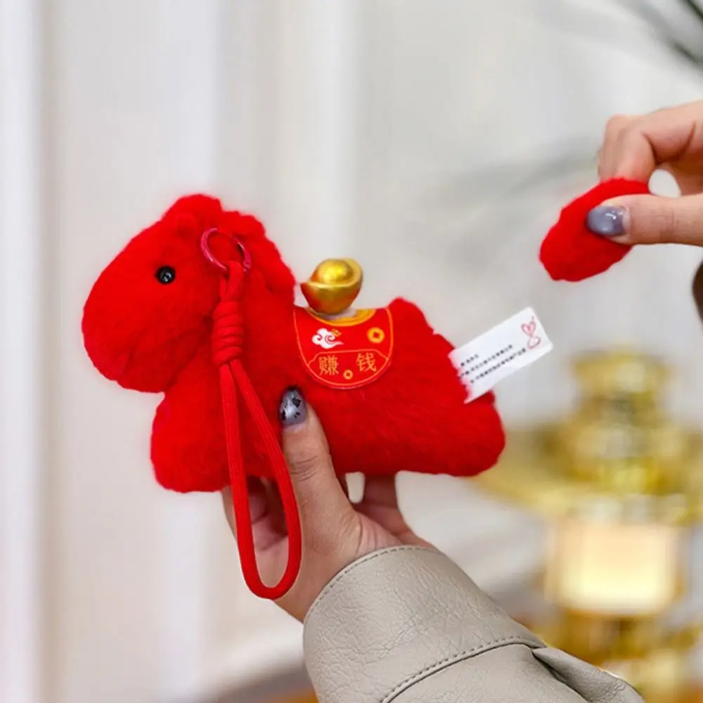 13/25cm Pullable Plush Horse Pendant Creative Mascot Dolls Plush Horse Doll Pendant Fluffy Good Luck Cartoon Steed Doll