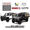 MN MODEL 2.4G MN82S 1:12 Supertourer Full Scale Pickup Short Truck 4WD Climbing Car RC CAR Remote Control Toy Christmas Gift 1