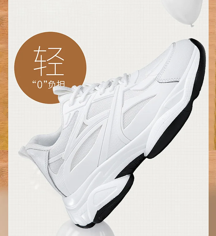 Winter Men's Height-increasing 10CM Sports Shoes Men Genuine Leather Mesh Shoes Warm Thick-soled Shoes Heightening Insoles 6-8CM S97fcf0caaca545178d08bea836cb3c4al