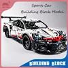 1:14 Sports Car Building Block Model Famous Sport Advanced Replica Race Cars Models DIY Power Building Blocks Collectible Gifts 1