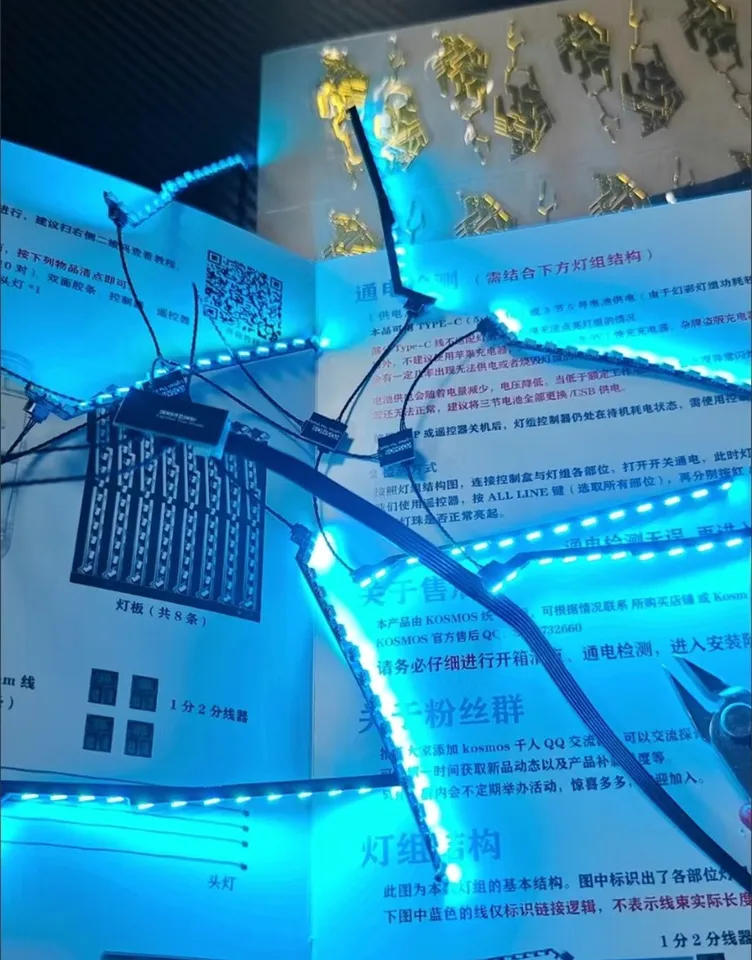 ストライクフリーダムガンダム用 LED KOSMOS コスモス MGEX ストライクフリーダム LED キット – Takara Model