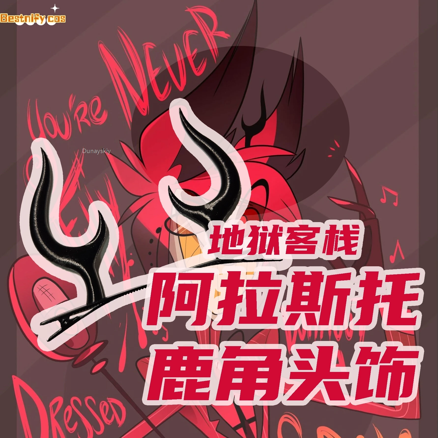 

Costume Hazbin Cosplay Hotel Uniform Alastor Cosplay Adult Men Halloween Carnival Christmas Costumes Red Suit Anime Cosplay