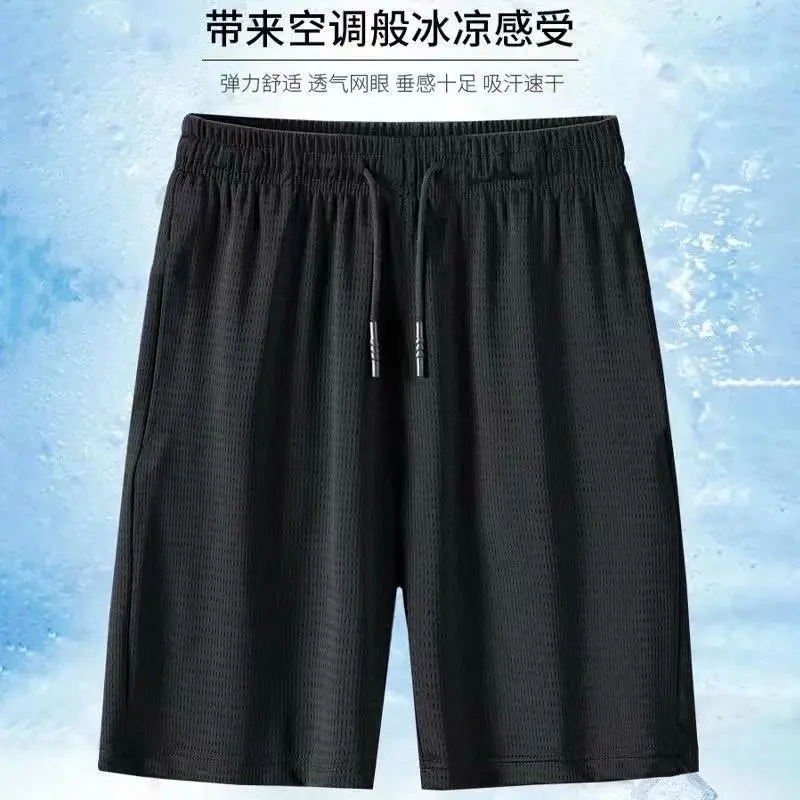 

Summer thin dry ice silk casual short men's pants middle-aged five points sports loose beach big under