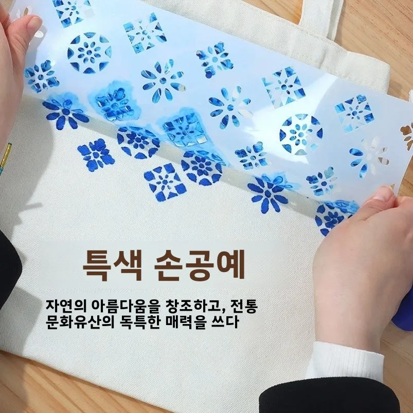 2026년 말년 DIY 수제 공예 활동 캔버스 가방 재료 키트 유치원 신년 축하 행운의 상징