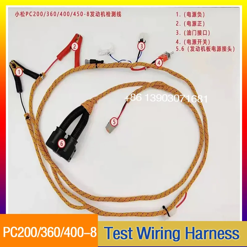 

PC200-8 PC360-8 PC450-8 Diagnostic Cable For Excavator Parts Komatsu Engine Startup Test Inspection Harness Wiring Harness