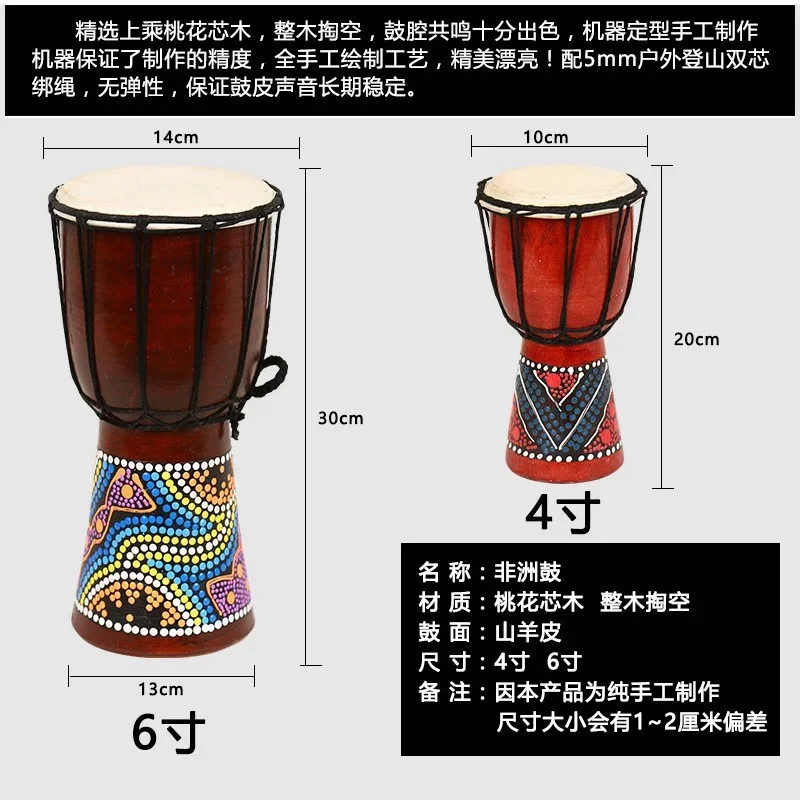 Tambour Djembé Africain Coloré 22x43 Cm - Pour Enfants, En PVC, Instrument De Musique éducatif - 7