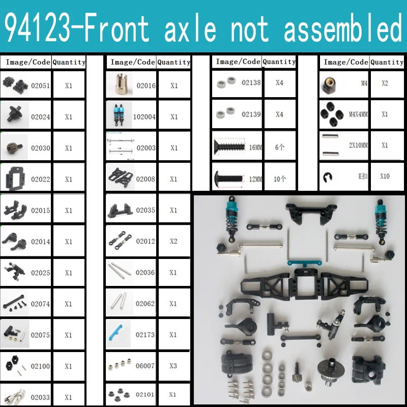 ตัวเลือกสินค้า ชุดประกอบรถ RC On-Road ด้านหน้า/หลัง สำหรับ HSP 94123