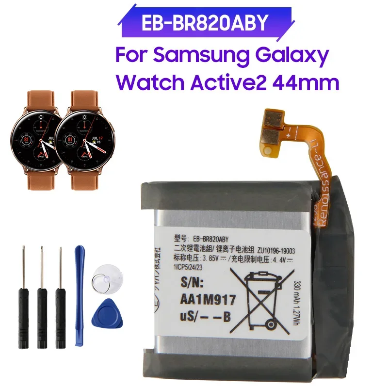 

Запасная батарея для Samsung Galaxy Watch Active 2