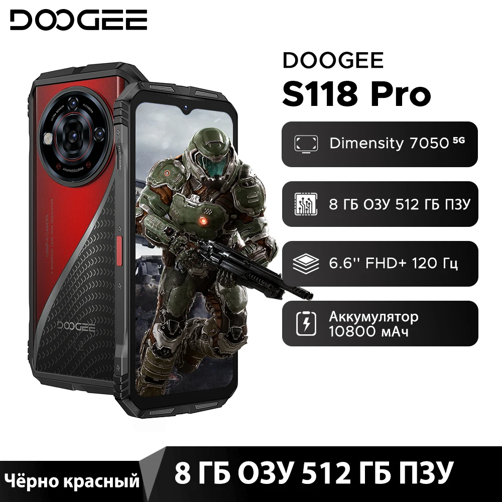 8GB 512GB Red