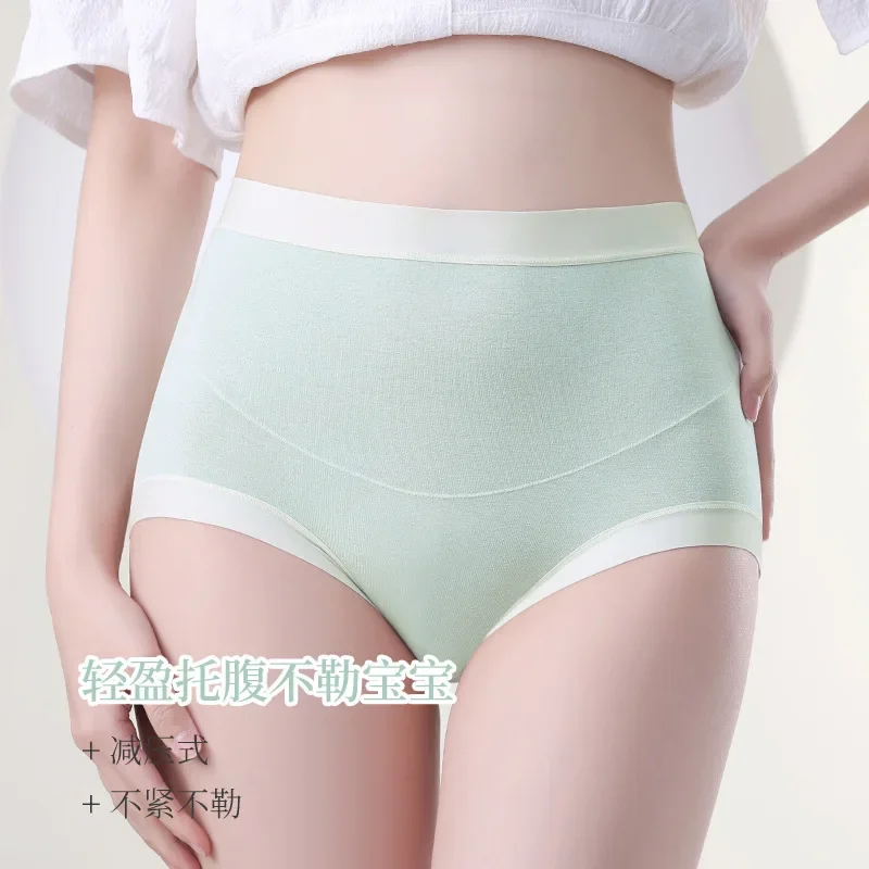 

Underwear female cotton antibacterial crotch in late pregnancy belly support high waist without marks large size thin model