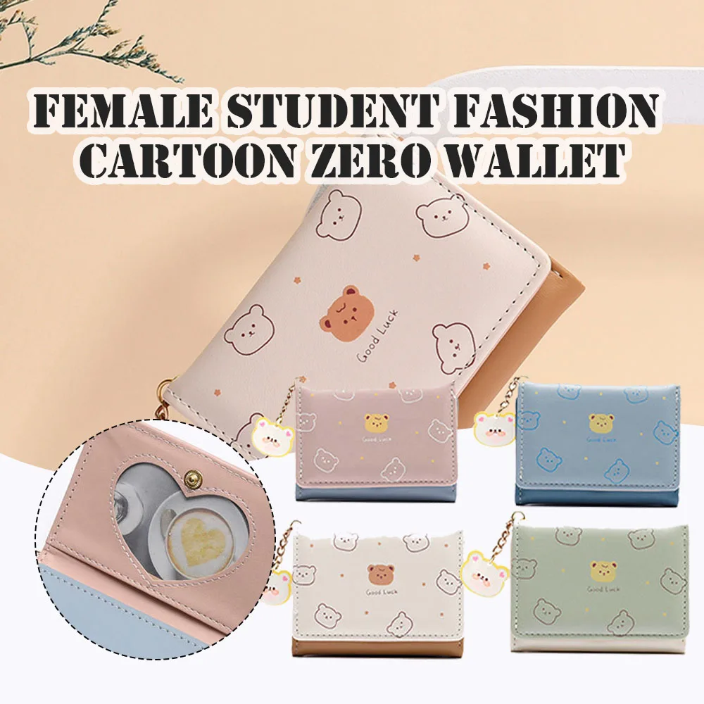 Small Bear Pattern PU Leather Purse Comfortable Handheld Shopping Wallet For Party Comfortable Handheld Shopping Wallet 4