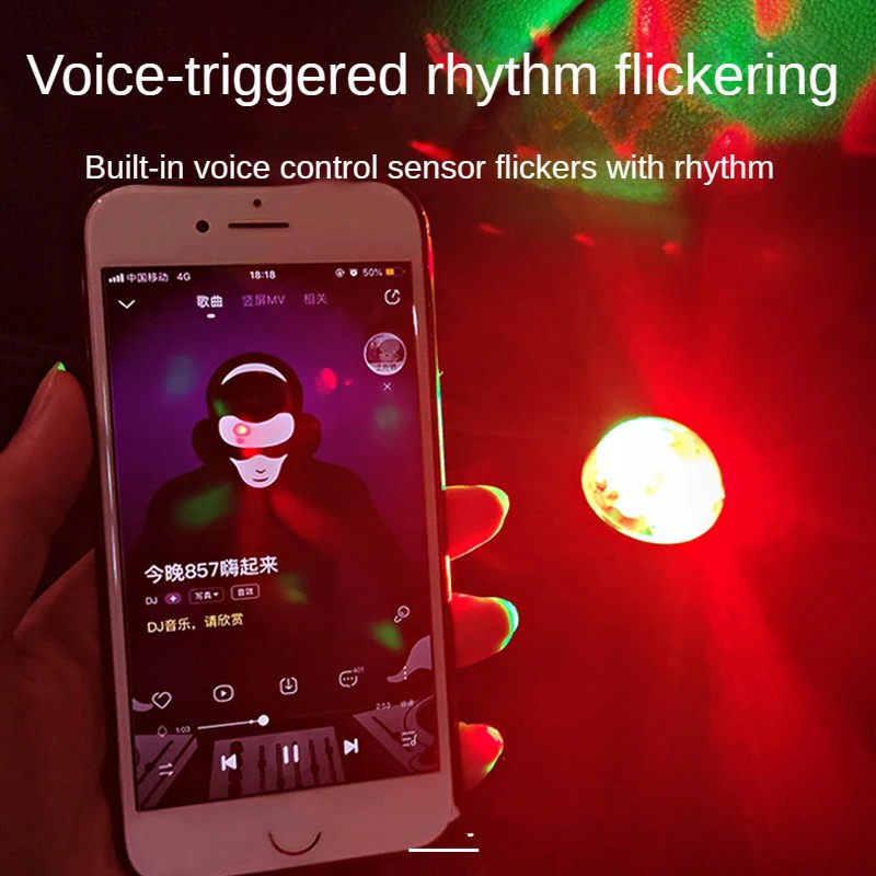 Рисунок 3 - Освещение для диджея