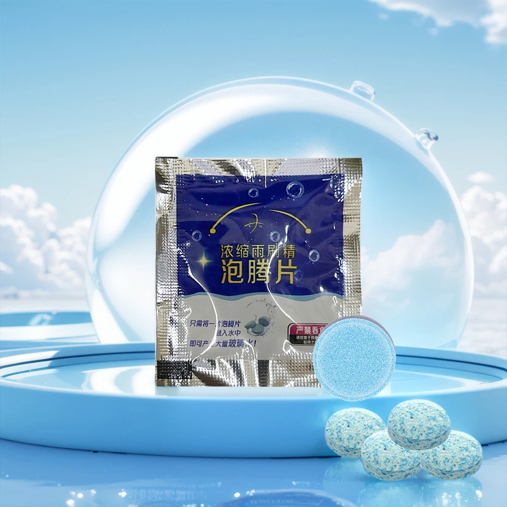 200-10pc Solid Cleaner Car Windscreen Cleaner Effervescent Tablet Auto Wiper Glass Solid Cleaning Concentrated Tablets Detergent 4