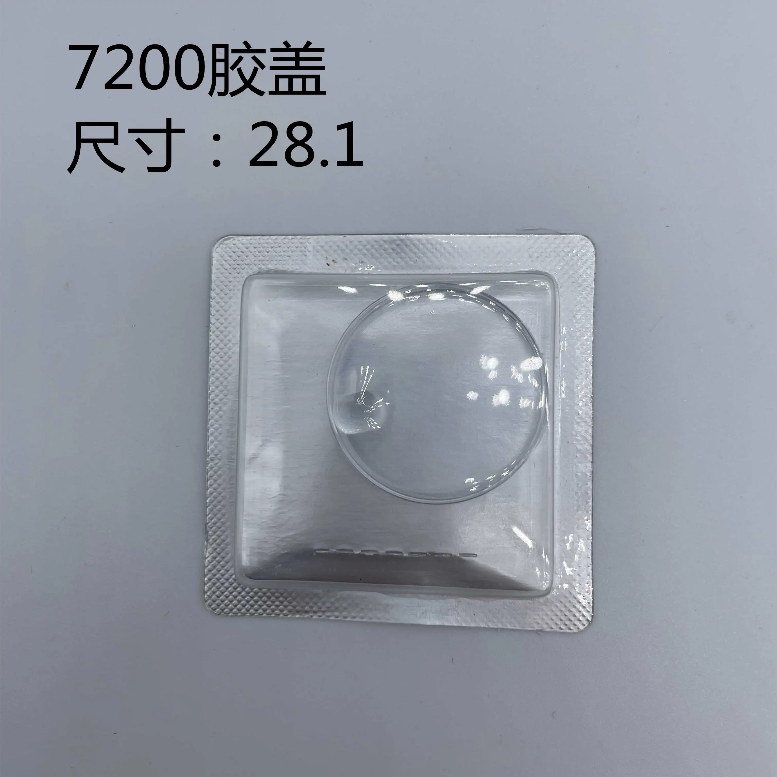 Watch accessories, watch acrylic mirror surface, organic glass 7200 7400 92413 5500 rubber cover