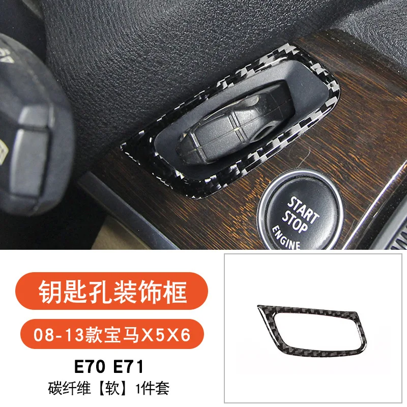 Carbon Fiber Car Inner Control Gear Shift Cover Trim interior Stall  Decoration decorative Panel Sticker for BMW E70 E71 X5 X6