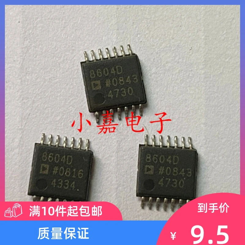 

Free shipping AD8604DRUZ AD8604 8604D TSSOP-14 10PCS