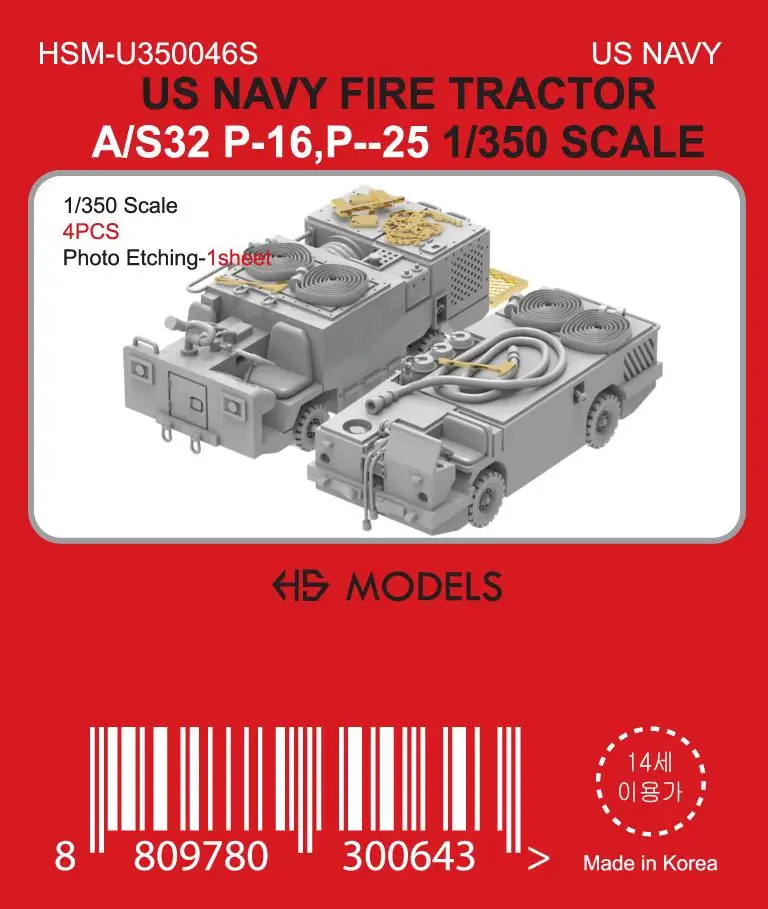 

HS-MODEL U350046S 1/350 Scale US NAVY TRACTOR A/S32P16