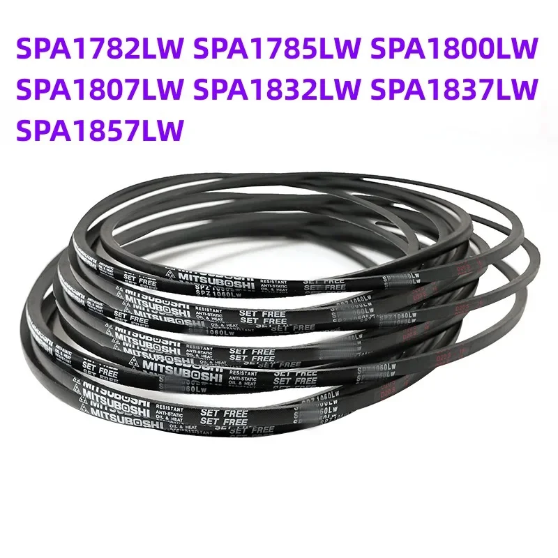 

1 шт. Японский промышленный ремень SPA1782LW SPA1785LW SPA1800LW SPA1807LW SPA1832LW SPA1837LW SPA1857LW