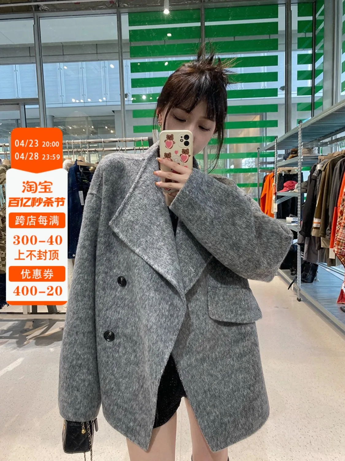 

Dalian Dongyue 2024 Spring and Autumn New Edition with Camel Fleece Double sided Cashmere Coat Women's Short Tall Woolen Coat