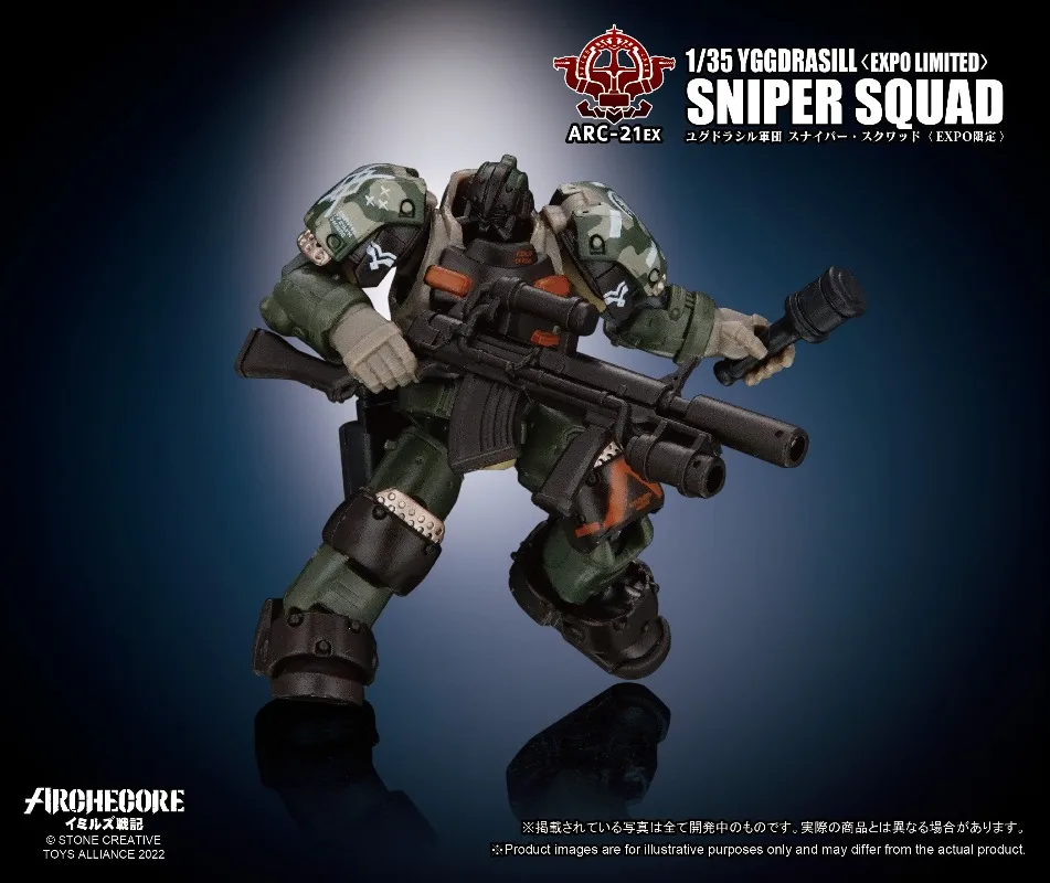 [재고 있음]Toys Alliance Archecore ARC-21EX Expo Limited 1/35 Yggdrasill Sniper Squad 완제품 이동식 피규어 수집