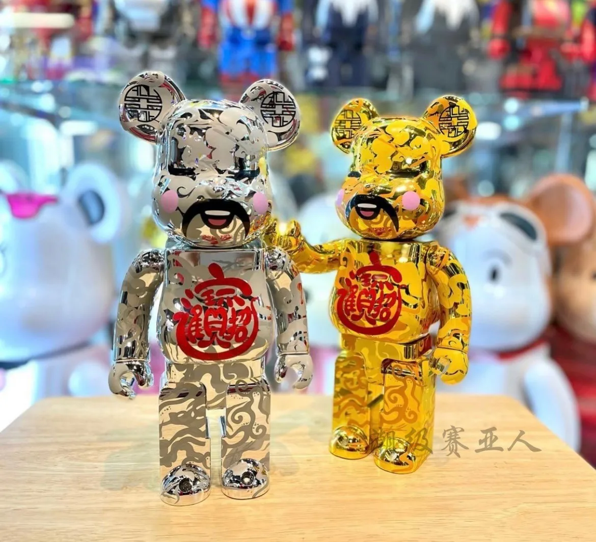 

Bearbrick ACU Silver God of Wealth 400% Recruitment of Wealth for Opening Color Box Joint Ring, One Issued on Behalf of Others