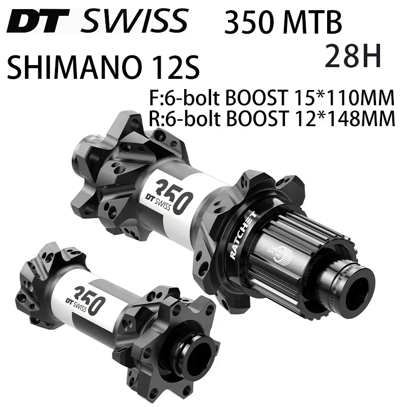 DT SWISS 350 ディスクハブ 28H 前後セット 変換アダプタ付 350 | DT Swiss