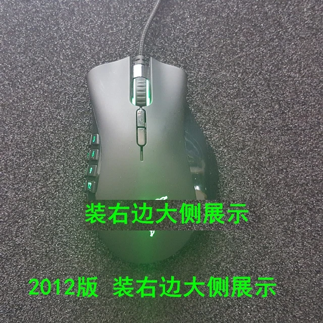 Mouse Razer Naga 2012 - Mouse - AliExpress