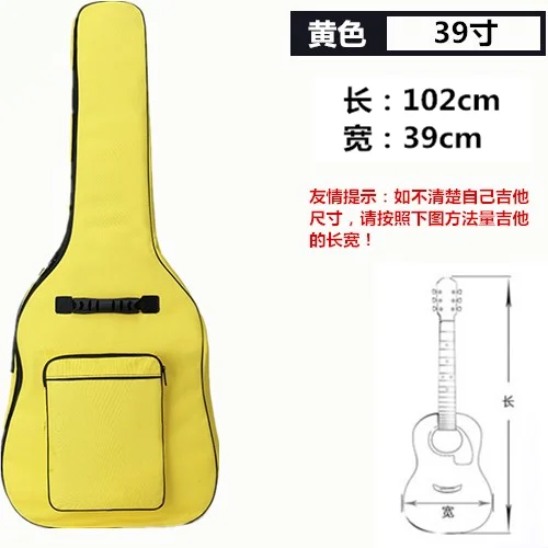 36/38/40/41 Inch Waterproof Oxford Fabric Guitar Case Gig Bag Straps Padded Classical guitar bag Backpack Carry Case 6