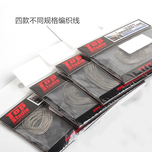 Model Building Parts &Phi;0.6-1.5mm 2m Length Braided Line Assembly Braid Wire For Military Model Hobby DIY Accessories TD-23201~08