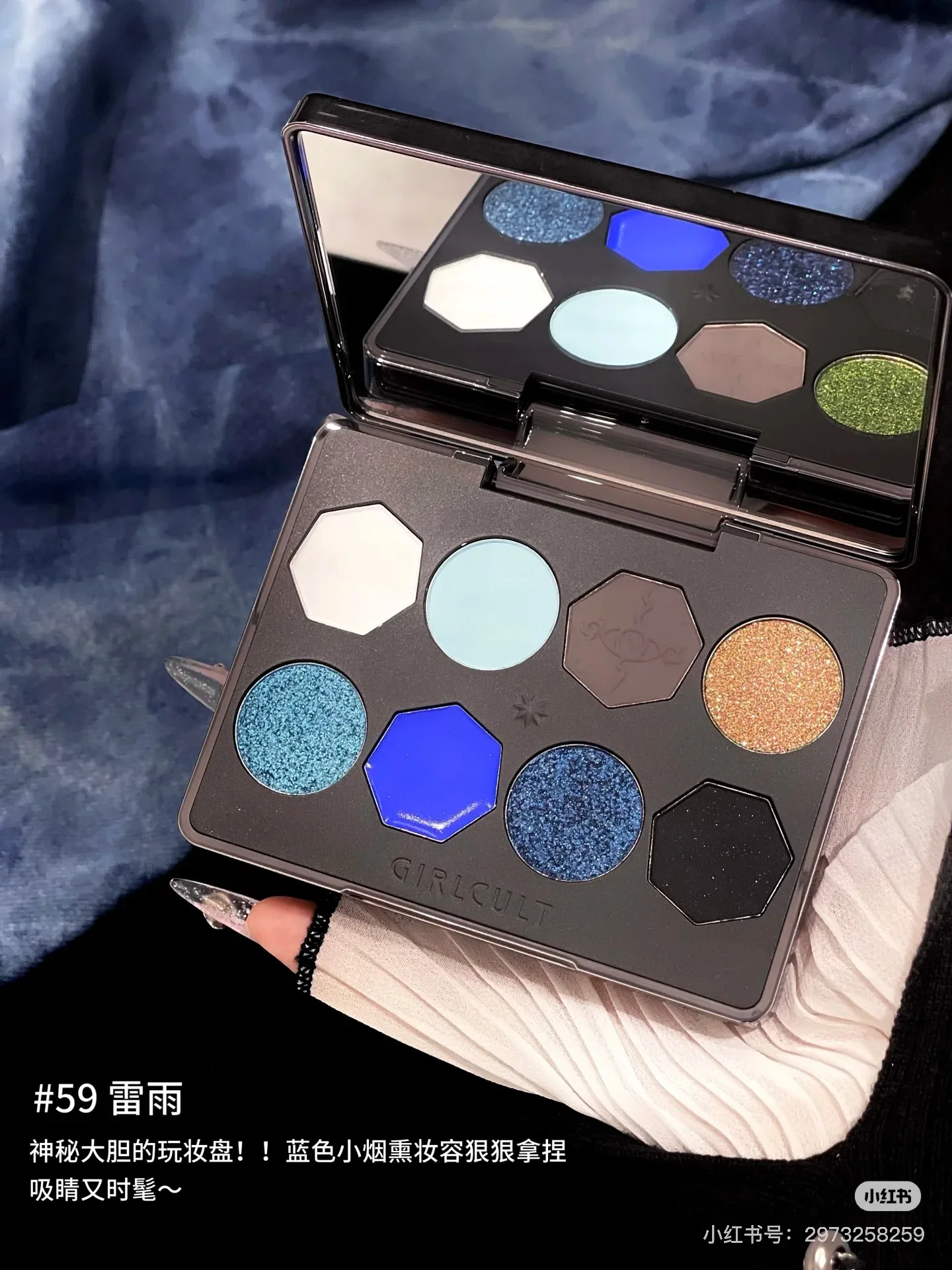 Girlcult Miomu Series 8 Color Glitter Eyeshadow Palette Chameleon Matte Shimmer Waterproof Palette  Eye shadow Smokey  Makeup 3
