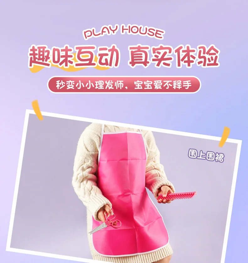 Kids Salon Makeup Cosmetics Curling Wand Hair Drier Princess Dress up Girl Beauty Play House Educational Fun Game Toy Gift 30 Kids Salon Makeup Cosmetics Curling Wand Hair Drier Princess Dress up Girl Beauty Play House Educational Fun Game Toy Gift
