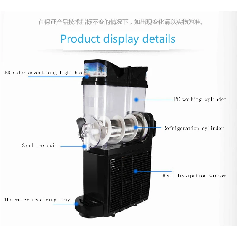 Commercial Slushy Machine 12L One Tank Tank Electric Automatic Slush Maker Machine Frozen Drink Snow Melting Machine 3