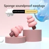 4pcs/set Convenient Silicone Ear Plugs Noise Proof Earplug Comfortable for Sleeping Noise Reduction Accessory 1