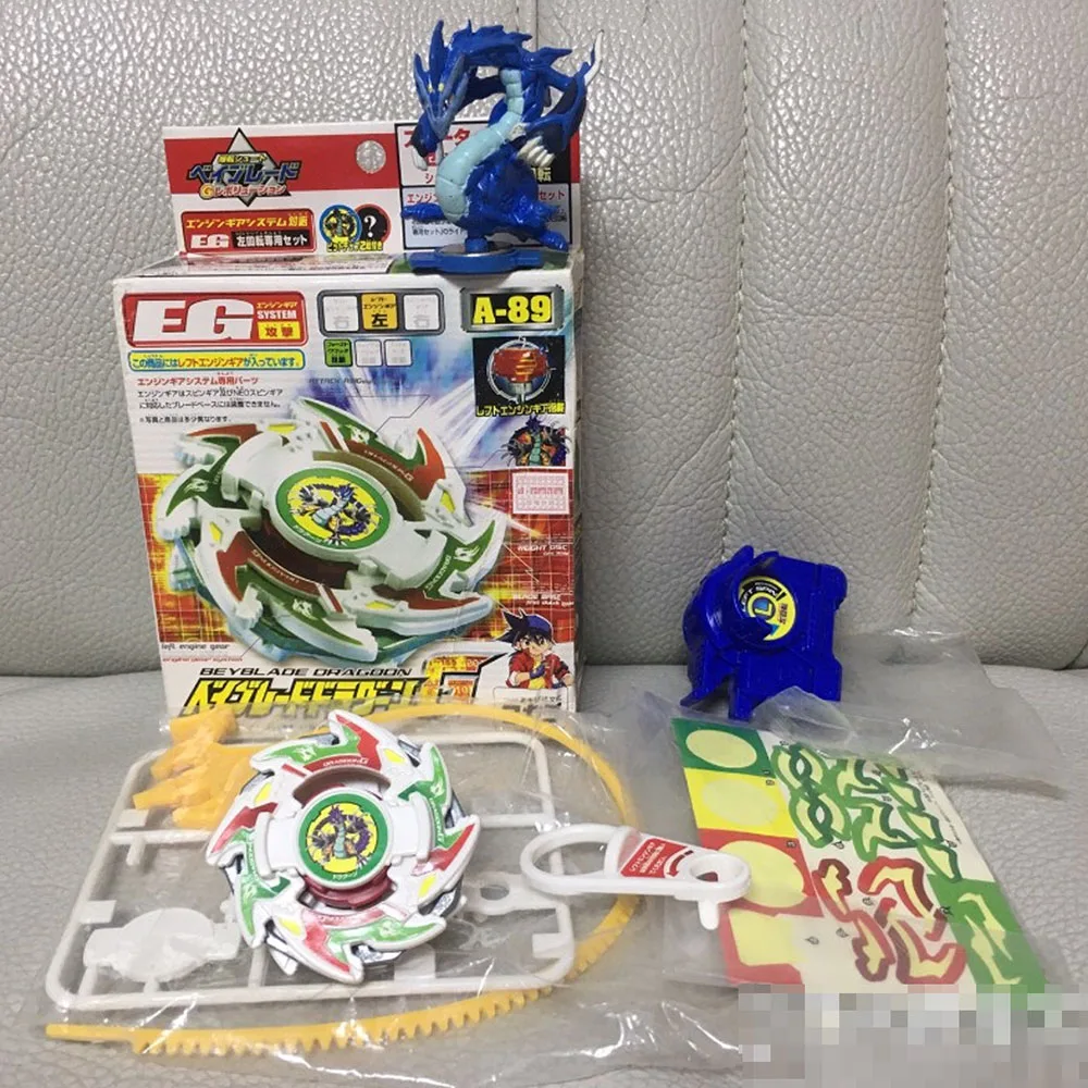 TAKARA Dragoon G (Galaxy) Original Series Engine Gear