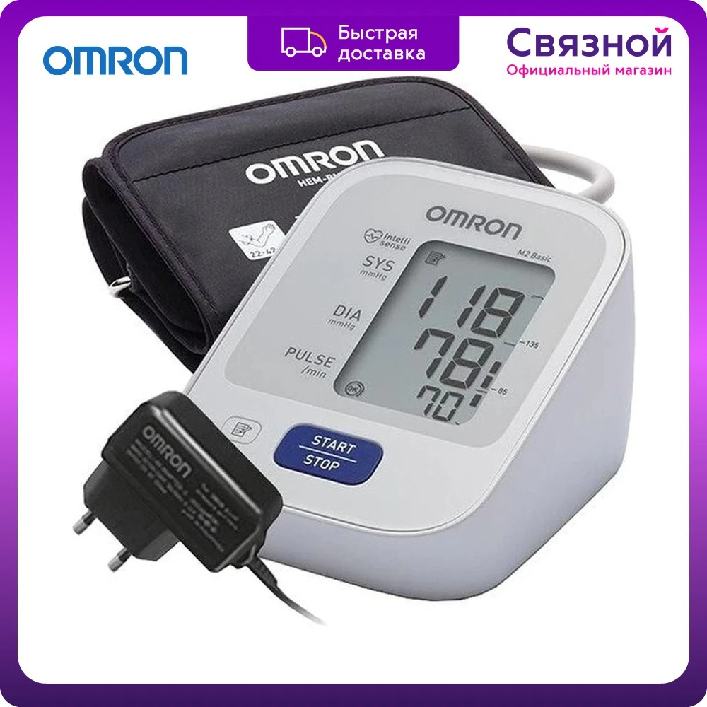Тонометр omron m2 basic hem 7121-alru новосибирск. M2 basic hem-7121-alru. Тонометр omron m2 basic intel 7121 автомат, без адаптера. Omron m2 basic. Omron m2 basic с адаптером манжета.