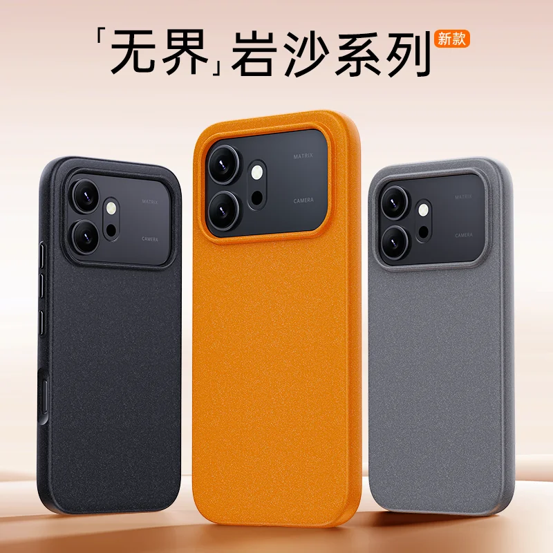 MagSafe-Compatible Matte Rock Sand Shockproof Phone Case with Magnetic Back Cover