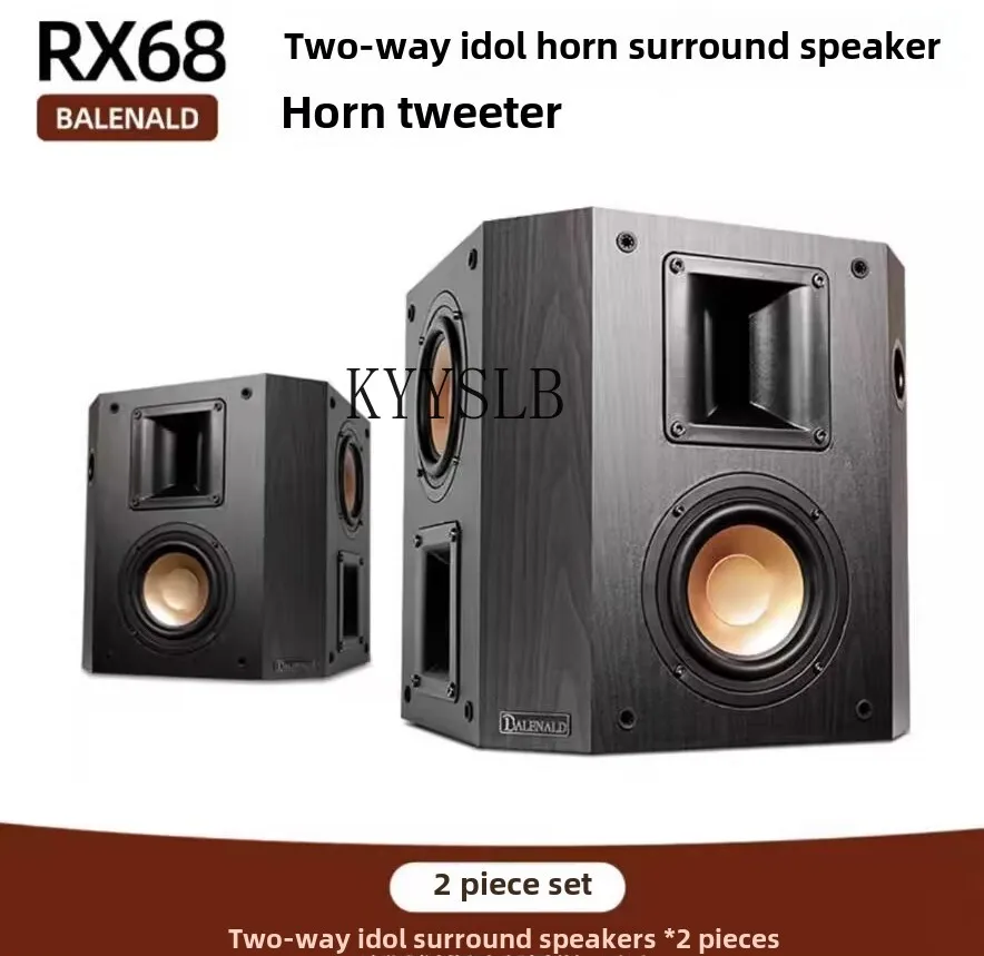 RX68 dipole horn high-frequency surround speaker wall mounted panoramic sound 5.1 home theater sound set