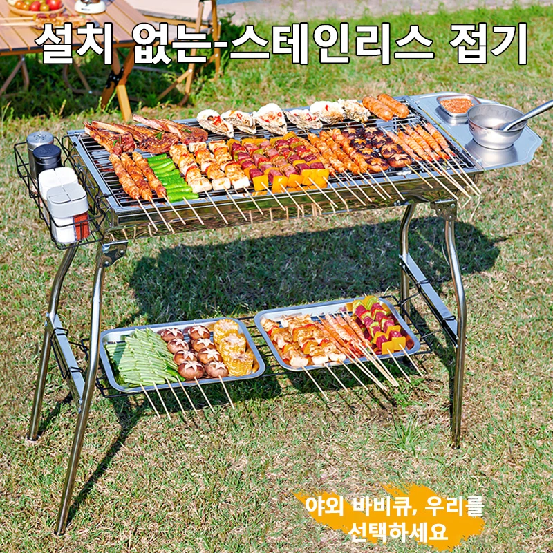 Griglie Per Barbecue Griglia Per La Casa Stufa Portatile Pieghevole Per Esterni Griglia Per Interni In Acciaio Inossidabile Maglia 5-15 Persone