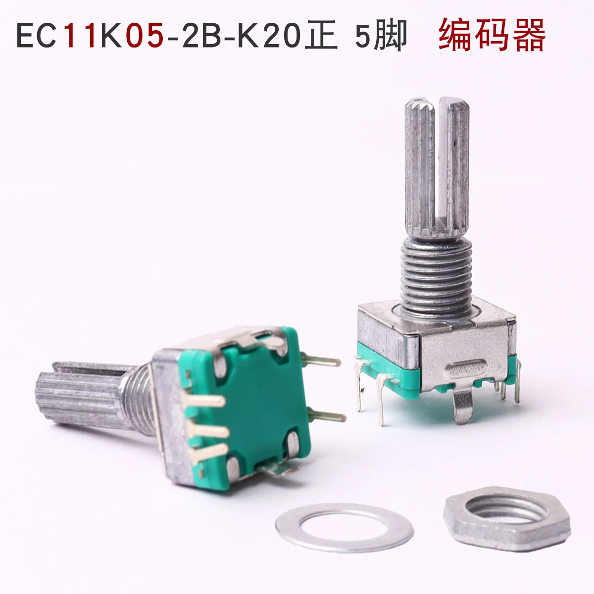 

Аксессуары для обслуживания сварочного аппарата, внешний 5-контактный кодировщик