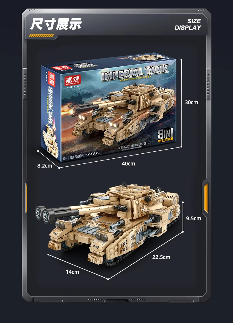 2025 New 8 in 1 World War 2 military tank building block armored vehicle model a