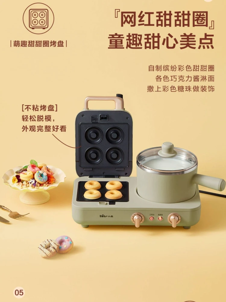 Bear Breakfast Maker Machine Household Stew-Pan Light Food Machine Multi-Function Four-in-One Pressure Toasted Bread Toaster